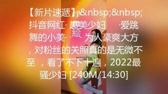 【新片速遞 】 ♈ ♈ ♈【超清AI画质增强】2023.2.9，【秦总会所探花】，越来越精彩，强壮小伙今晚运气好，漂亮小少妇清晰[4400MB/MP4/52:45]