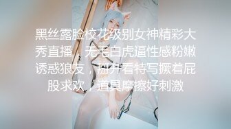 酒店摄像头偷拍小哥和好友一块3P个颜值和身材都不错的美女一边干一边开着手电照