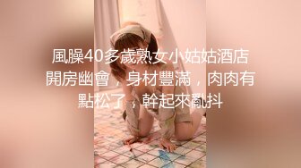 [MP4]STP24841 3000高价约操花臂外围女神，性感小吊带，骑在身上调调情，摸穴大屌插嘴，上位骑乘猛插，操的美女爽了，一脸要高潮的表情 VIP2209