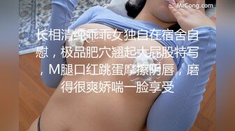 -超性感美臀骚妇骚蜜儿和老外男友激情后入激射美臀