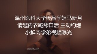 ❤️❤️顶级身材反差女神！卖原味又好色高颜大奶【困困狗】完结，各种紫薇露出啪啪被健身男友输出嗲叫不停，对话刺激