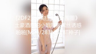 [MP4/401MB]稀缺猴台未流出 短发美女床下温柔贤淑 床上变身小野猫，操的很舒服