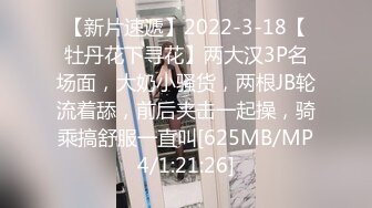 星空传媒XKVP067迷恋女婿大鸡巴的淫荡岳母