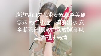 【新片速遞】粉色女骑士，体验沈阳楼凤热情，女人如水很柔软的身体，被人妻坐着太舒服啦，听呻吟诱惑死啦！[21M/MP4/01:07]