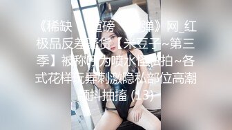 《最新核弹重磅》露脸才是王道！万狼求购推特极品巨乳反差婊国宝级女神yoohee私拍，穷人女神有钱人玩物，单挑3P各种性爱 (7)