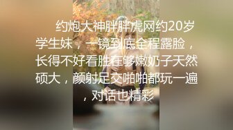 STP34116 糖心Vlog 新晋大神调教爆乳学妹 长靴开档丝袜 坚屌爆插欲仙欲死 淫奴榨精飙射 小条