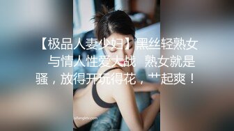 重磅福利果哥罕有大尺度精品面具男在女神筱慧肉体上做饺子全身乱摸