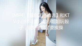 蜜桃影像PM059被迫诈骗的女网红在园区挨操