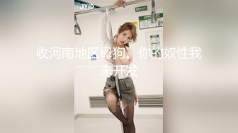 二次元萝莉兼御姐_20240805-022116-792 截取视频