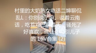 《农民工探花》6月6日路边店连续搞了4炮战斗力爆表其中一只鸡被无套搞出大量白带豆浆机一样太骚了