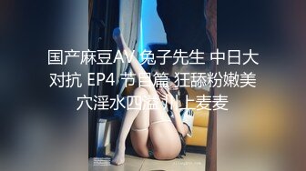 推特博主【我的枪好长啊】持久肌肉体育生联合单男3P爆操羞辱极品身材人妻高潮颤抖尖叫内射 (29)