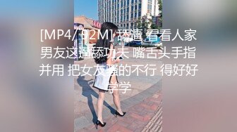 [MP4/ 954M]&nbsp;&nbsp;极品尤物十个眼镜九个骚巨乳美臀小美女勾引男友的哥们偷情做爱