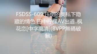 美妞玩完自己的小穴再舔自己的脚丫子