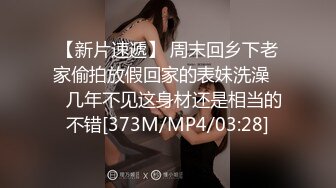 约炮须谨慎，小心成网红【姐妹探花】混乱4P，超清4K设备，姐妹俩把上门兄弟伺候高潮，淫荡刺激撸管佳作