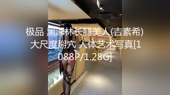 【新片速遞】【极品稀缺❤️全网首发】尾巴爱好者的母狗性女奴❤️肛塞尾巴淫戏调教 甄选肛塞尾巴图集 粉穴嫩鲍 高清720P原版 [1220M/MP4/02:50:36]