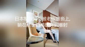 星空无限传媒出品极品??素人自制依涵_寂寞女业主引诱实习小哥做爱