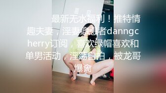 无码破解版 家庭教师是一个可爱萌妹 软软的太让人心动了挡不住冲动上手把玩猛力的啪啪撞击 MIDE-015