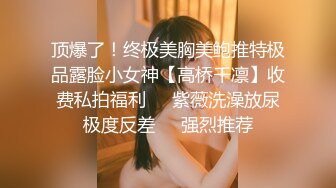 [MP4/ 361M] 骚狐狸巡街下午溜达公园勾引路人，‘随便聊一会嘛，我没有男朋友’，