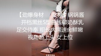 《台湾情侣泄密》00后美女参加同学聚会被下药迷翻遭猥琐男强奸 (1)