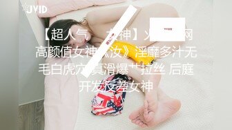 [MP4/530MB]清純女神〖櫻空桃桃〗繼父與兒媳做愛！點燃寂寞兒媳心中欲望之火，爆操中出內射！超級反差