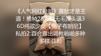 制服诱惑性感美女视频整理 激情狂操 大屌爆刺 娇吟不断 【24V】 (2)