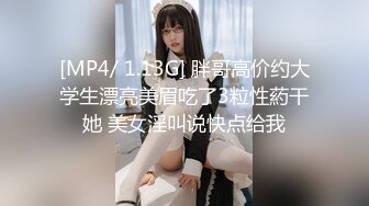 无水印[MP4/611M]12/19 抖音网红小团嫂绝版定制福利揉奶揉穴发出的呻吟声太骚VIP1196