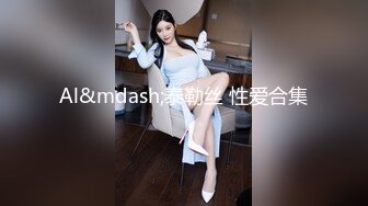 [2DF2]《二狗探花》眼镜大叔出租屋约嫖颜值卖淫女偷拍不同角度换着各种体位草 [MP4/116MB][BT种子]