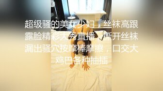 [MP4/ 533M] 漂亮小姐姐 快点 进来 啊啊 受不了了 被小哥哥无套输出 不敢内射 射满了大腿