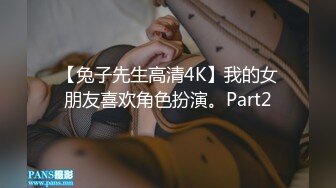 【AI换脸视频】王楚然  金主爸爸的夜生活