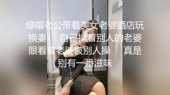 豹纹骚货，在闺房寂寞难耐，约来炮友，无套多种姿势肆意爆插