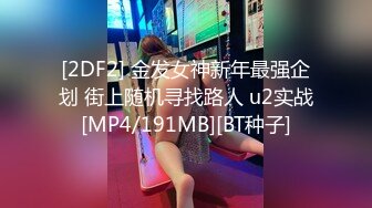 蜜桃传媒PMTC039同城美女看护的深入照护