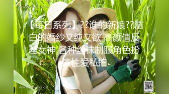 惊爆大马极品S级身材巨乳网红女神【sabee】 不雅露脸私拍，唯一四点道具扣穴销魂高潮