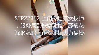 [MP4/ 263M] 爱自拍的高端外围女神，脸蛋和身材 简直是个尤物