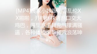 牛人趁美女邻居喝多了直接趴下她的内裤强操了又是踹我又是抓我的