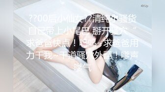 [MP4/443MB]【AI画质增强】『大熊探花』约啪高颜值文学系luo莉美女，操起来非常爽