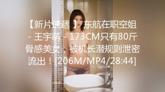 [MP4/793M]8/8最新 小少妇挺美乳白又大按摩完暴插骚穴浪叫VIP1196