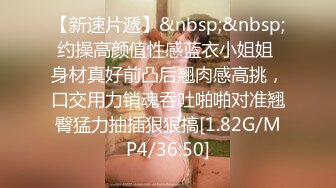 ✿学院风萌妹✿清新小可爱〖TopSweetBaby〗同父异母的妹妹和她妈妈一样淫荡，眼镜娘可爱继妹被哥哥按在桌子上操