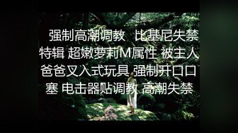 91BCM014 性感女房东和我激情缠绵 吴凯彤