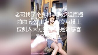 【性爱泄密火热推荐】元旦期间带公司新入职的女同事做下健身运动 典型的反差婊 床下文静 床上极骚【MP4/231MB】