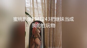 [MP4/540MB]抖音热料 · 新瓜速递 ·&nbsp;&nbsp;香港辣妈露出成瘾 猥亵犯罪被拘捕 【56 分钟无码记录视频】