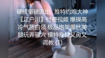 『广深雪莉』可御可萝反差婊女神性感福利，和闺蜜一起玩弄小穴，极品馒头B白虎美穴让人忍不住想添一口