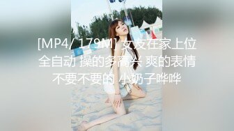 出租屋和漂亮女友享受鱼欢之乐,主动女上位骑行,男友视角观赏性炸裂