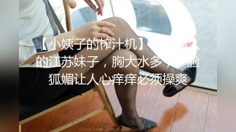 ✿【重磅】抖音巨乳 芷仪g宝最新露脸露点沙发后入宜家漏出