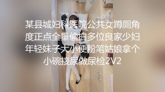 [MP4/ 511M] 干劲利速夜战知性美女，69姿势揉搓美穴，好紧和橡皮筋箍住一样，骑乘打桩流了好多水，操的妹子受不了