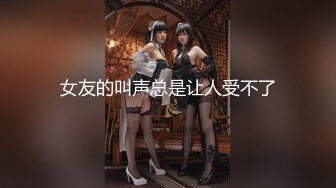 【高颜值❤️校花】井川里野✿ 极品00后美少女 制服诱惑之秘书の阴谋 黑丝长腿身材表情一绝 尽情肏弄女神中出蜜穴