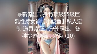 【新片速遞 】无套爆草骚逼少妇的菊花，干的好酸爽，边草边玩弄风骚大奶子好刺激，草着菊花掰开逼逼给狼友看淫声荡语不断[315MB/MP4/27:27]