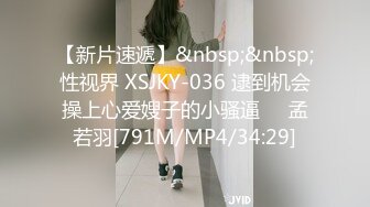 [MP4/ 900M] 横扫全国外围女 师傅让小徒弟约操刚下海清纯学生妹