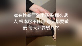 STP23612 中场换套&nbsp;&nbsp;首创新姿势 拎起来啪啪&nbsp;&nbsp;清纯校园女神 今夜注定终身难忘