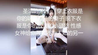 STP17991 【重磅推荐】推特大神DOM-窒息高质量出品 女老板S转变为sub后的升级之路