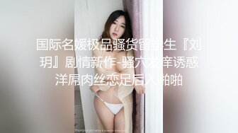 0535烟台振华少妇